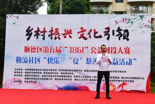 加強(qiáng)粵港澳大灣區(qū)書(shū)畫(huà)藝術(shù)交流 促進(jìn)文化傳播