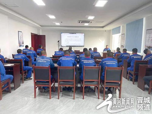 晉城油庫(kù)組織開(kāi)展安全文化建設(shè)專(zhuān)題培訓(xùn)